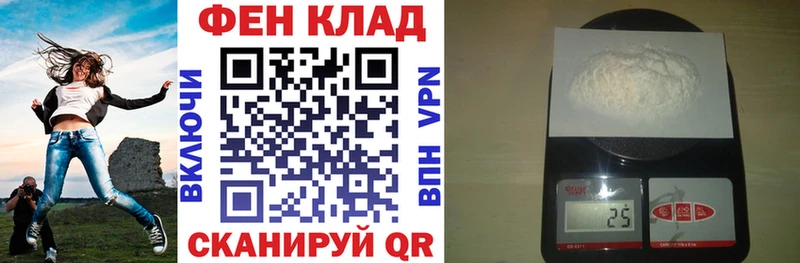АМФ 97% omg ТОР Новочебоксарск