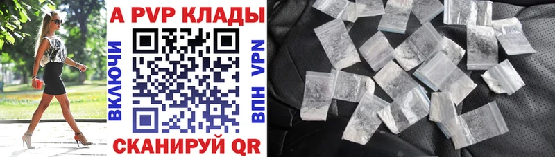 APVP мука  Новочебоксарск 