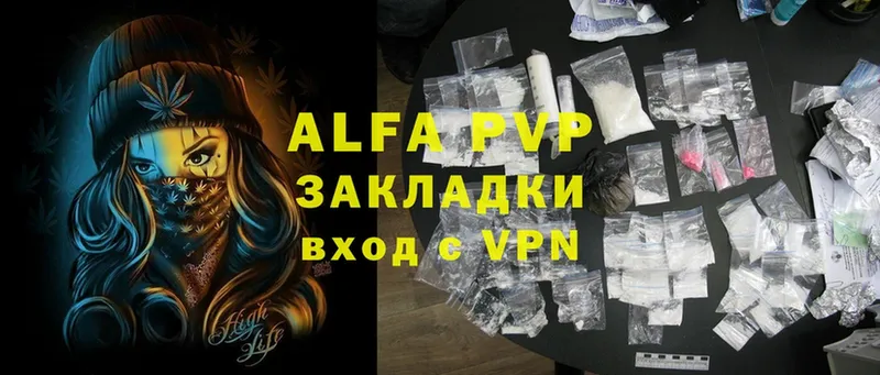 Alfa_PVP мука Новочебоксарск