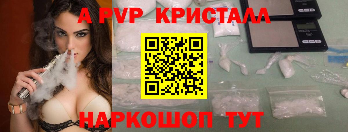 Мефедрон  МАРИХУАНА  Новочебоксарск  COCAIN  Мяу-Мяу  Вход с VPN  Гашик  Купить наркоту  Альфа ПВП  Hash Oil 