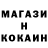 Кокаин Columbia Asadullah Seytumerov