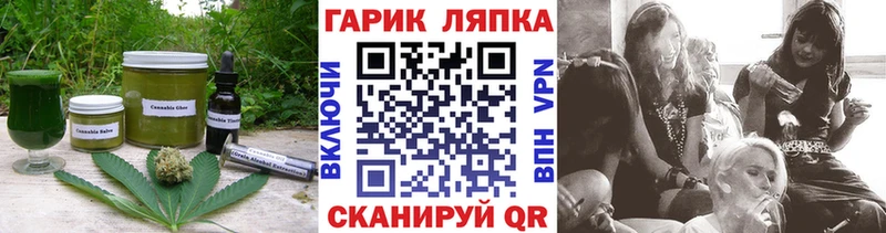наркошоп  Новочебоксарск  OMG   Еда ТГК марихуана 