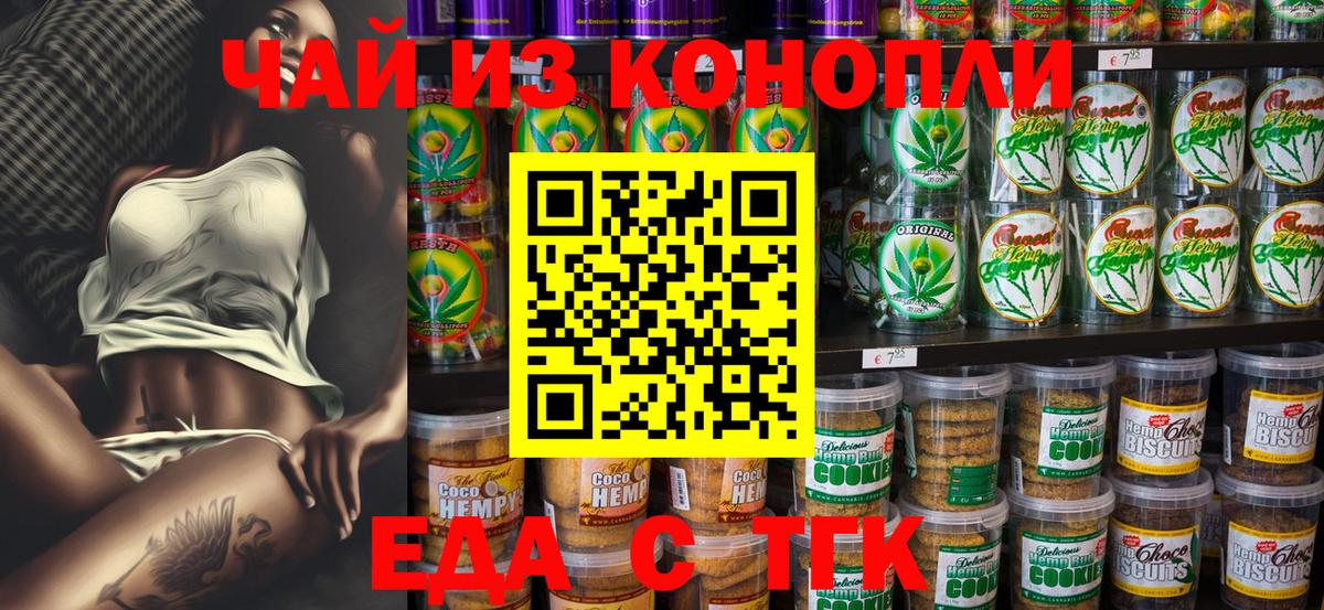 МЕФ Новочебоксарск