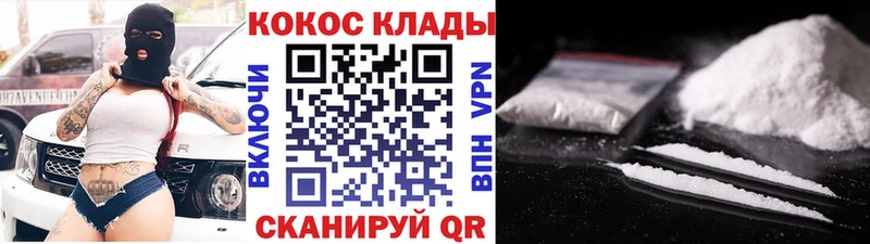 КОКАИН Боливия Новочебоксарск