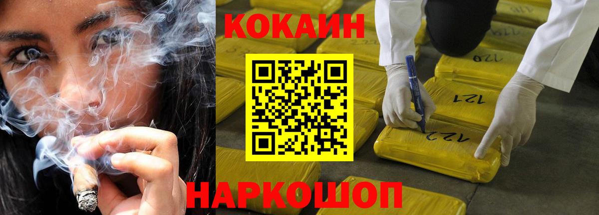 хочу   Вход с VPN  Новочебоксарск  Cocaine VHQ  COCAIN Эквадор  Кокаин 
