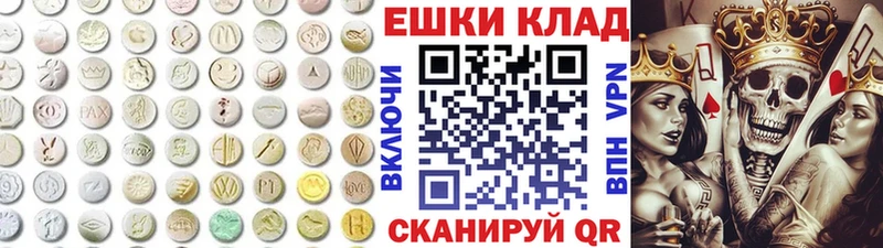 ЭКСТАЗИ ешки наркотики Новочебоксарск