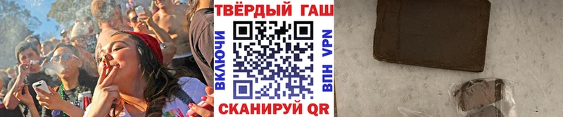 сайты даркнета Telegram  Новочебоксарск  ГАШ индика сатива 