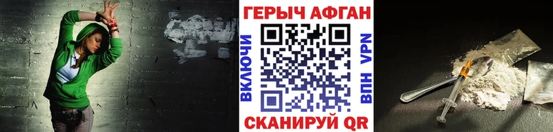 ГЕРОИН VHQ  shop формула  Новочебоксарск  как найти  