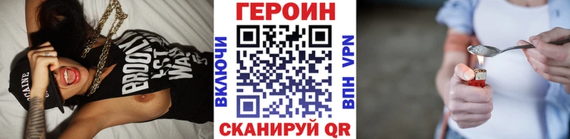 Героин герыч Новочебоксарск