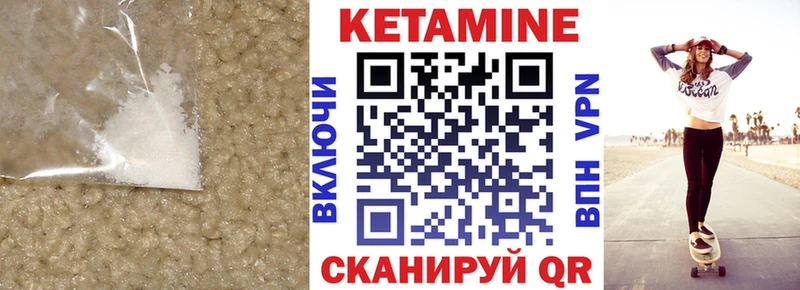 OMG   Новочебоксарск  КЕТАМИН VHQ 