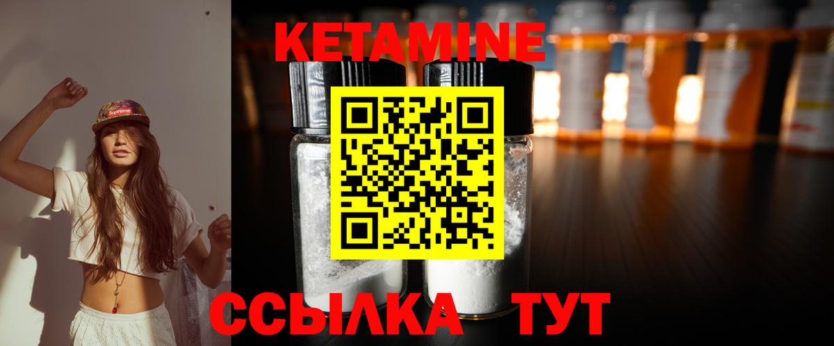 kraken ссылки  КЕТАМИН ketamine  Вход с VPN  дарк нет Telegram  КЕТАМИН ketamine  Новочебоксарск 