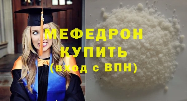 мдма Михайловка