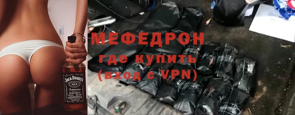 ALPHA-PVP Михайлов