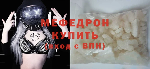 мдма Михайловка