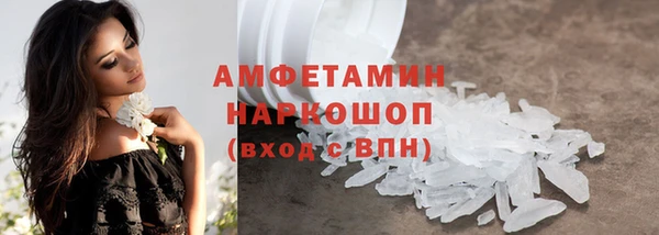 ALPHA-PVP Михайлов