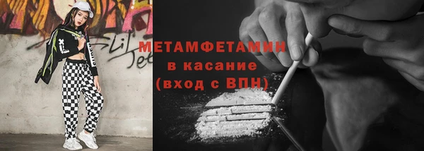 крисы Белая Холуница