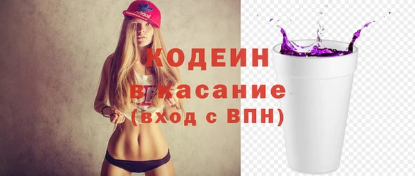 мдма Михайловка