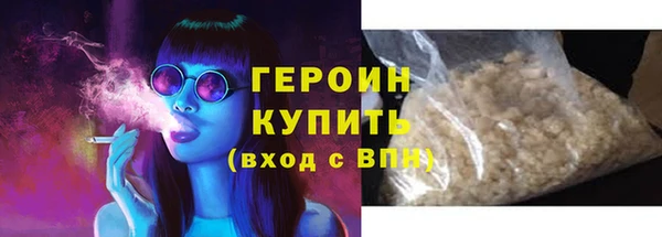 ALPHA-PVP Михайлов