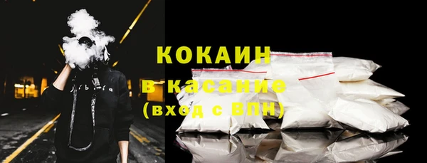ALPHA-PVP Михайлов