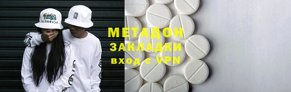 ALPHA-PVP Михайлов