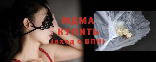 гашик Михайловск