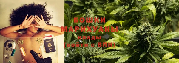 мдма Михайловка