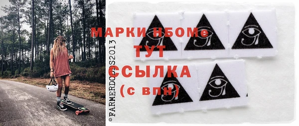 ALPHA-PVP Михайлов
