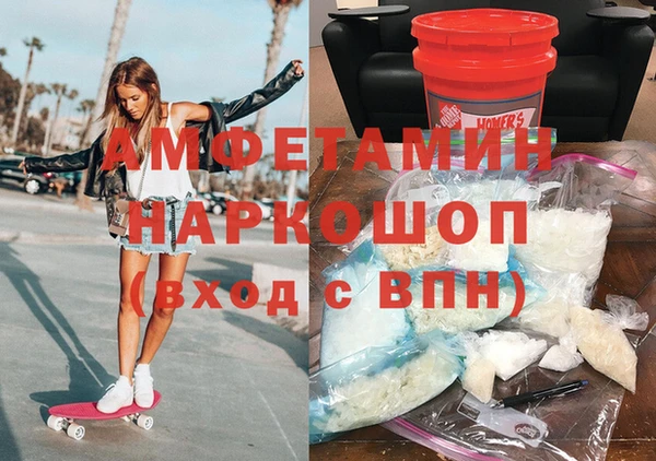 стафф Навашино
