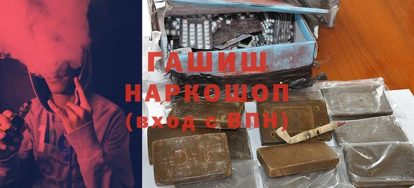 гашик Михайловск