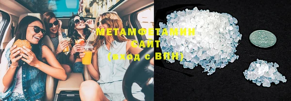 стафф Навашино