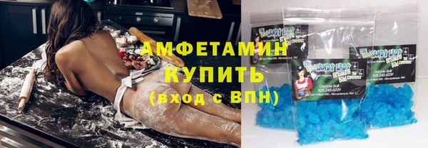 ALPHA-PVP Михайлов