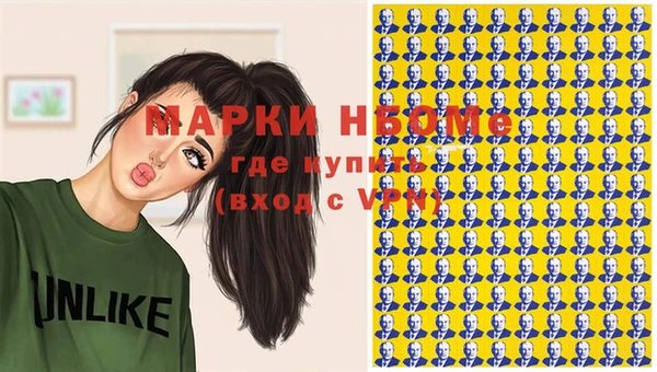 мдма Михайловка