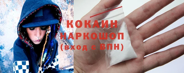 ALPHA-PVP Михайлов