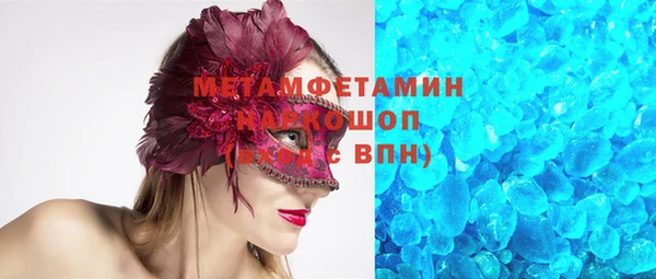 ALPHA-PVP Михайлов