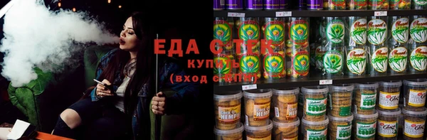 мдма Михайловка