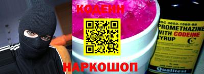 ГАЛЛЮЦИНОГЕННЫЕ ГРИБЫ Краснознаменск