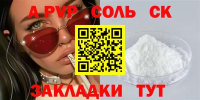 мефедрон Краснодар