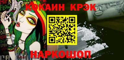 мефедрон Краснодар