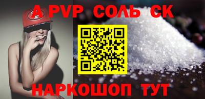 ГАЛЛЮЦИНОГЕННЫЕ ГРИБЫ Краснознаменск