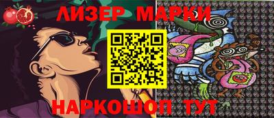 ГАЛЛЮЦИНОГЕННЫЕ ГРИБЫ Краснознаменск