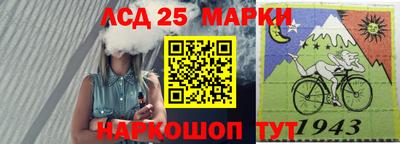 ГАЛЛЮЦИНОГЕННЫЕ ГРИБЫ Краснознаменск