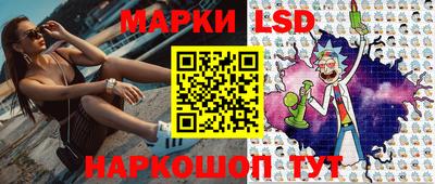 PSILOCYBIN Краснокаменск