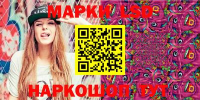 ГАЛЛЮЦИНОГЕННЫЕ ГРИБЫ Краснознаменск