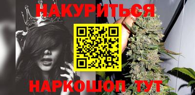 PSILOCYBIN Краснокаменск
