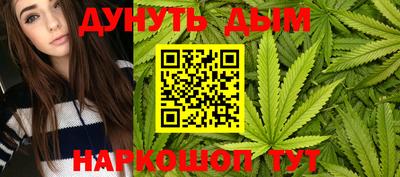 мефедрон Краснодар