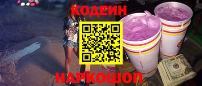 мефедрон Краснодар