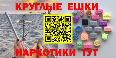 мефедрон Краснодар