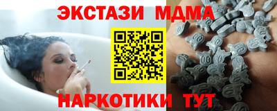 мефедрон Краснодар