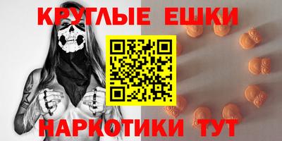 ГАЛЛЮЦИНОГЕННЫЕ ГРИБЫ Краснознаменск