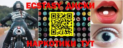 PSILOCYBIN Краснокаменск